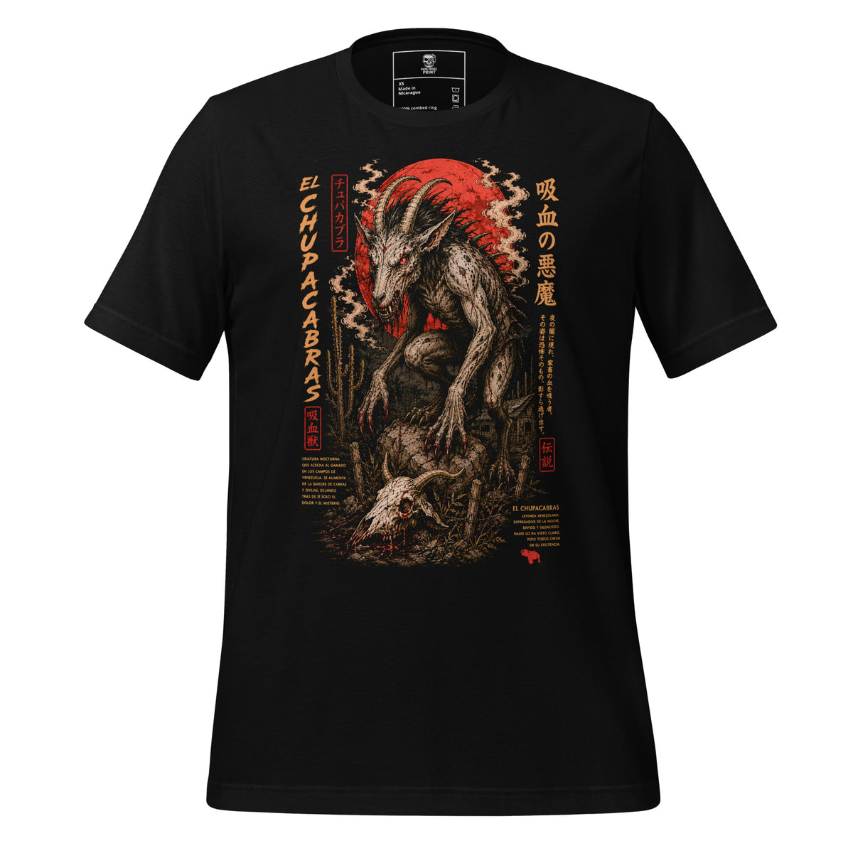 Camiseta El Chupacabras – Criatura del Folclore, color negro – vista frontal