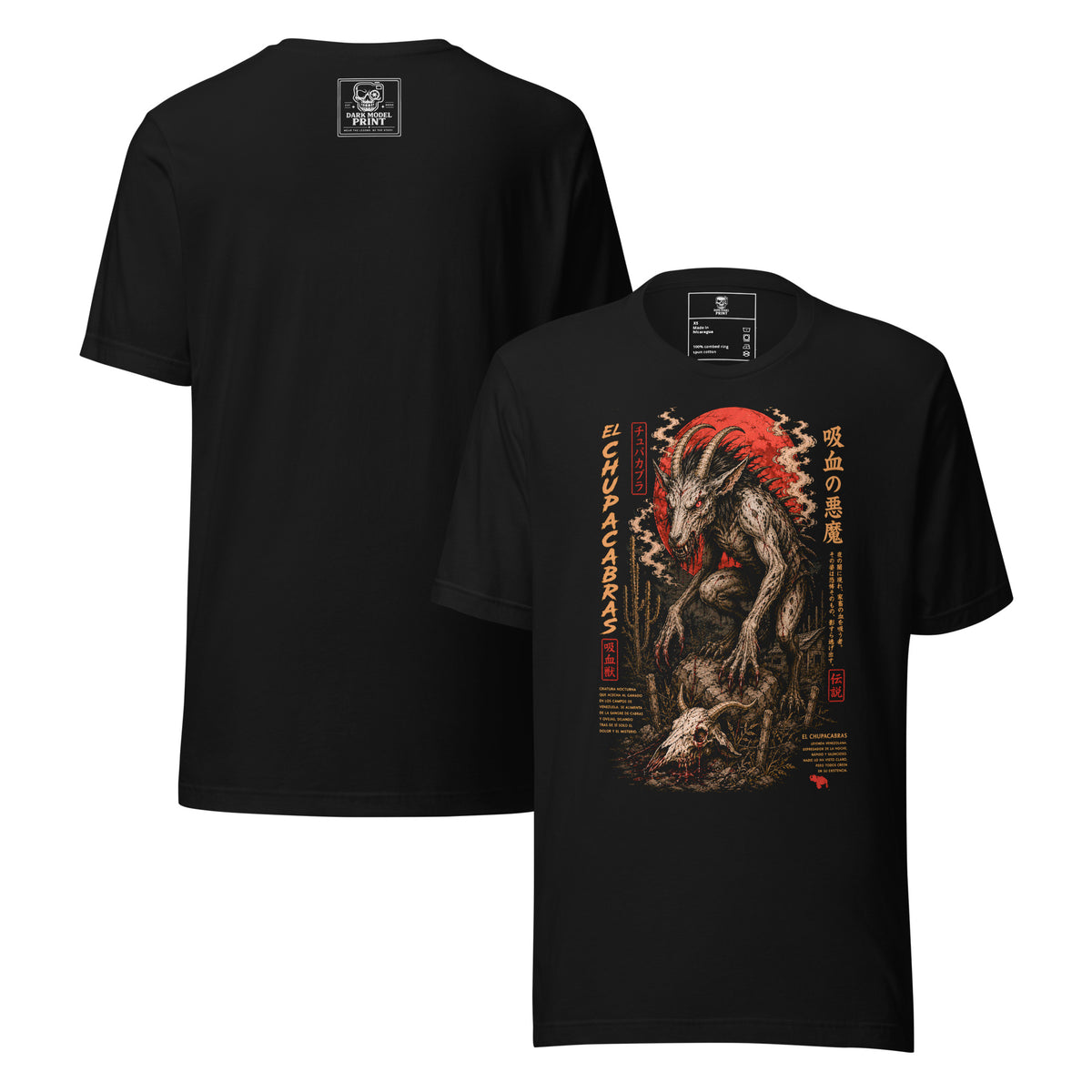 Camiseta El Chupacabras – Criatura del Folclore, color negro – vista frontal y trasera