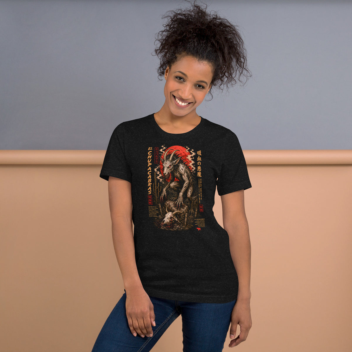 Camiseta El Chupacabras – Criatura del Folclore, color negro jaspeado – vista frontal