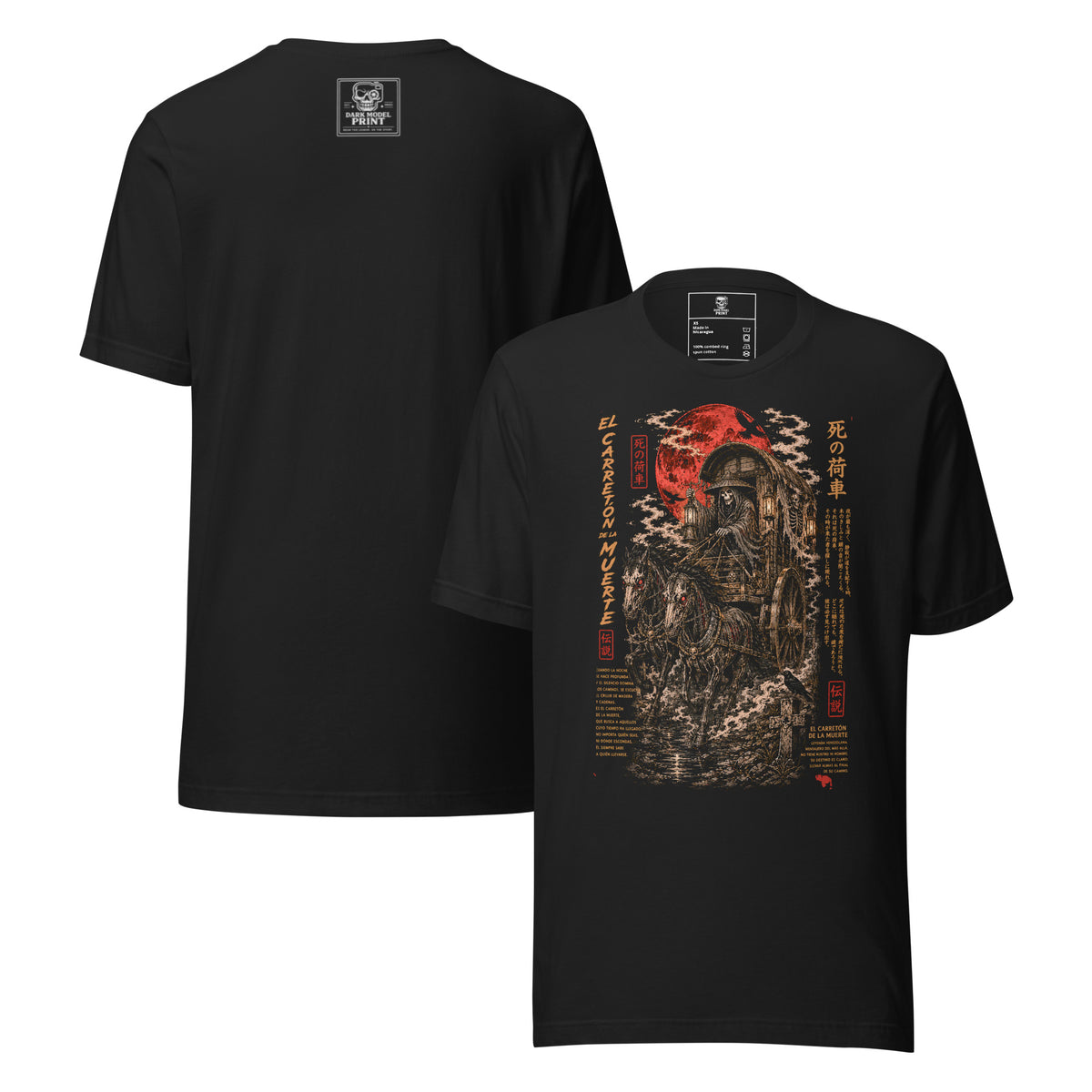 Camiseta El Carretón de la Muerte – Arte Oscuro, color negro vintage – vista frontal y trasera
